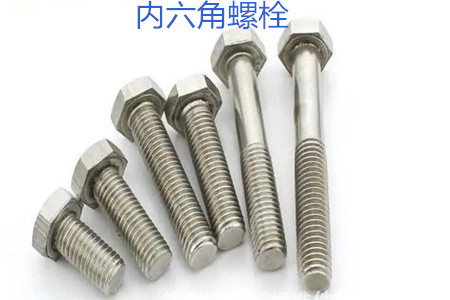 內(nèi)六角螺栓使用時(shí)的誤區(qū)有哪些？